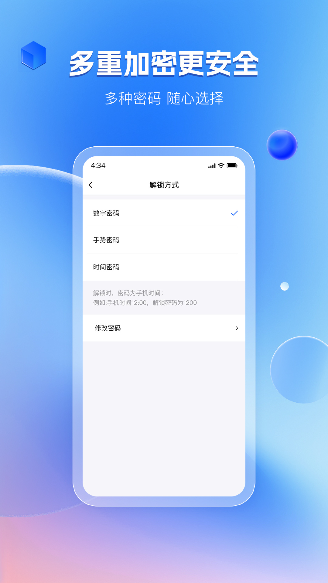 暗影相册app安卓版下载 v1.0.0