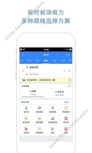 百度地图欧洲版离线包下载安装 v19.5.0