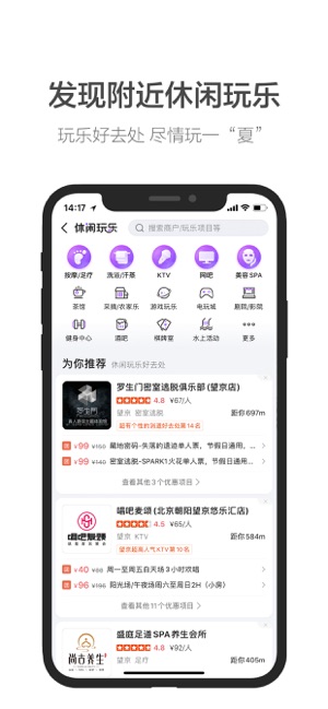 高德地图鸿蒙版最新版app下载安装 v13.09.1.2191