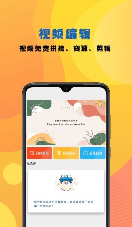 手机视频录制咔森app官方下载 v1.2