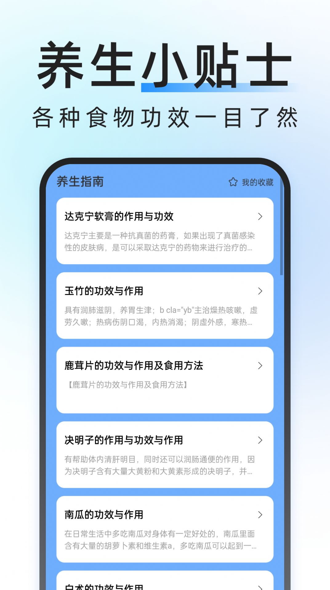 轻简管理大师文件助手下载 v1.0.0