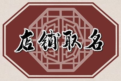 有文化有创意的书店名字有哪些