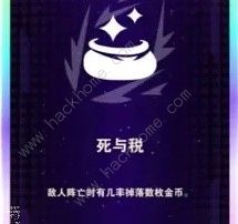 无尽狂潮强化符文攻略大全 英雄联盟无尽狂潮强化符文效果介绍图片10