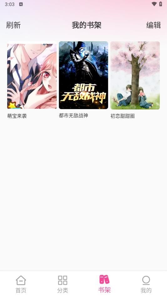 免费漫画多多官方正版下载 v1.0.0