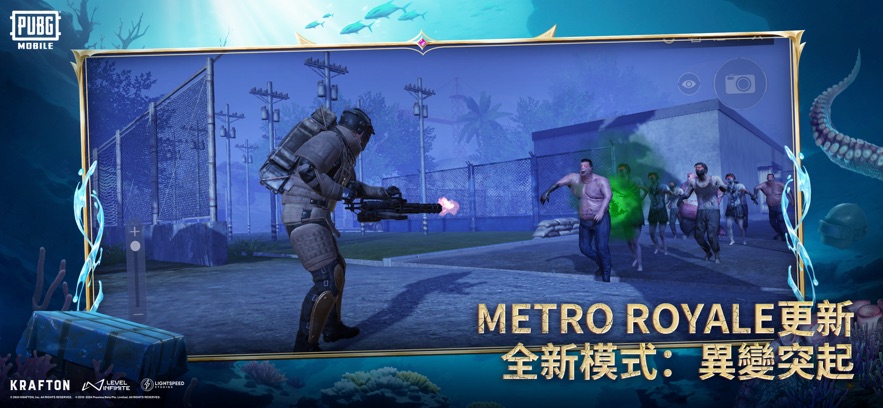 PUBG Mobile体验服官网最新版下载图片2