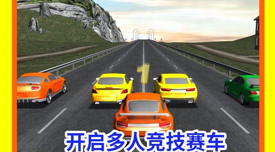 疯狂驾驶达人官方安卓版 v1.0.3