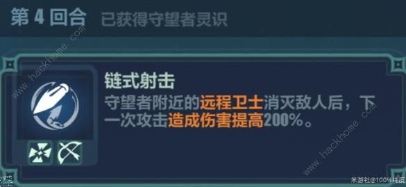 崩坏3于梦中诞生忆沙拾遗2-2攻略 于梦中诞生忆沙拾遗2-2怎么打图片8