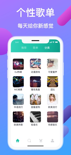 最来电app官方版最新下载 v1.0.0