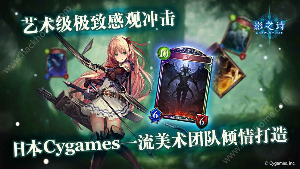 Shadowverse官方国际服游戏下载图片2