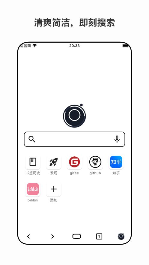 星so漫画app官方正版下载 v1.0.1