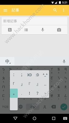 谷歌注音输入法app官方版安卓手机下载 v2.2.3
