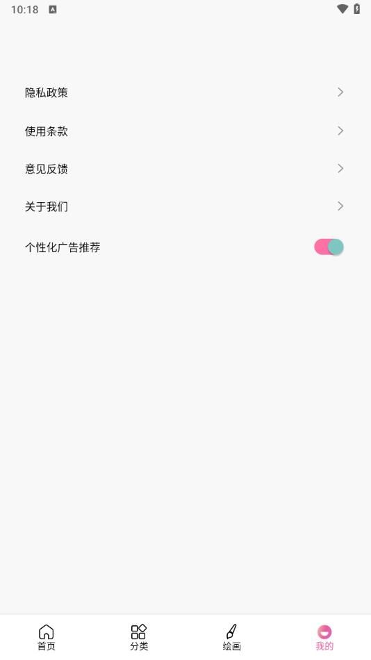 漫蛙manwa2.life漫画官方app下载 v1.3