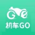 机车GO安卓版客户端下载 v1.2.0