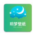 玥梦壁纸软件下载免费 v1.0.0