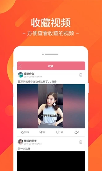 小火剧短视频app官方版 v2.1.0