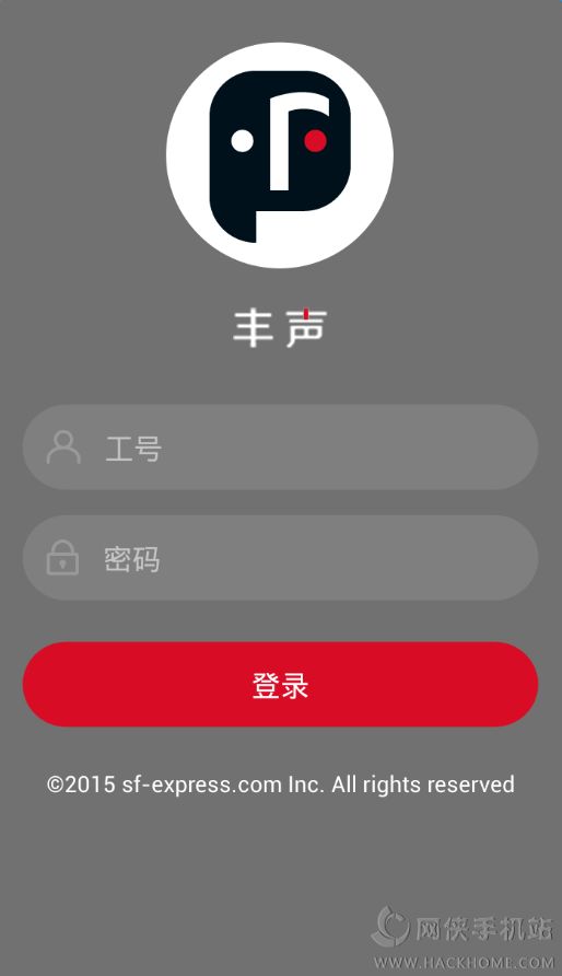 顺丰丰声官网最新版app下载 v9.8.0.202307101543