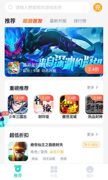 青菜手游app官方版下载 v1.1.2