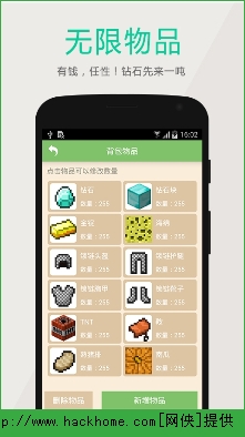 多玩我的世界盒子下载最新版app v99.6.5