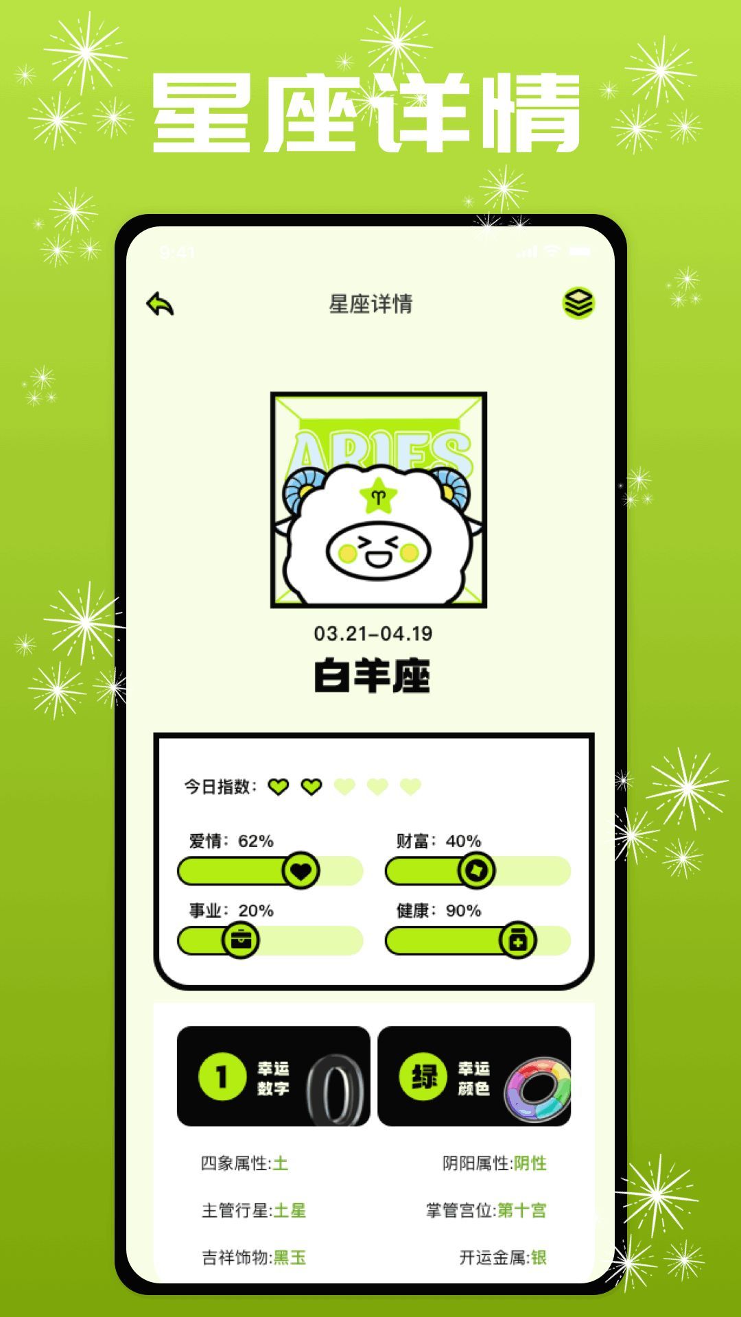 fps准星软件app手机版下载 v1.1