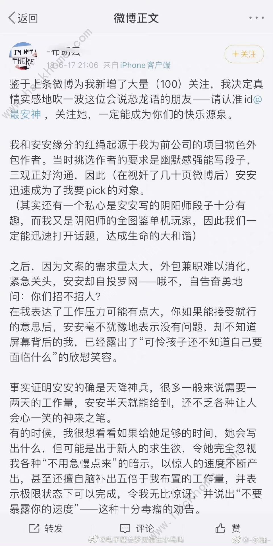 光与夜之恋布朗云事件是什么 安安布朗云事件始末介绍图片4