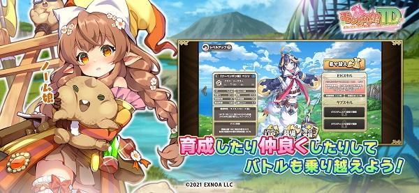 魔物娘TD手游版中文版官方下载 v1.0.30