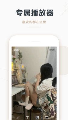 宝藏影视tv版官方下载安装应用软件 v2.0