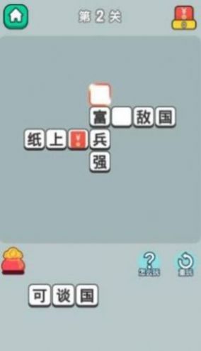 古代大富翁游戏领红包福利版 v1.1.1