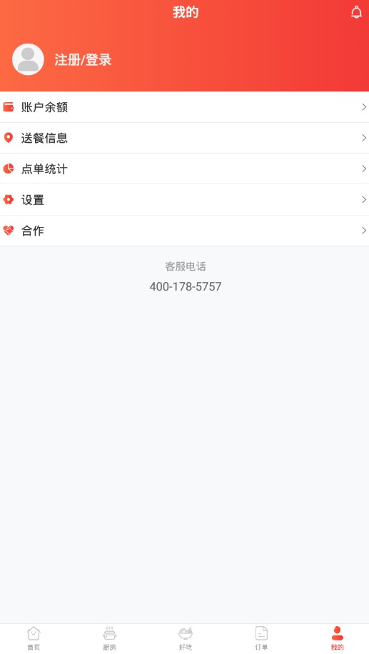 懂吃帝app安卓版手机下载 v1.0.0