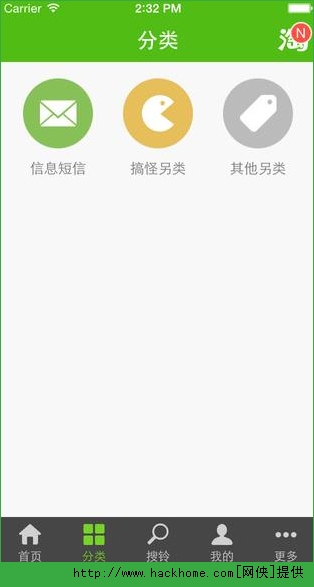 铃声多多下载安装 v8.9.39.0