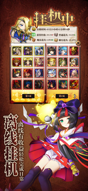 抖音魔法X弹幕手游官网最新版 v1.0