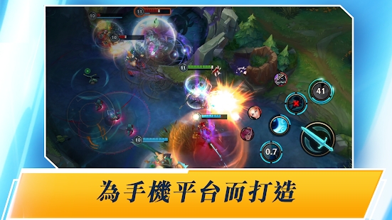 lol激斗峡谷手游官方正版 v5.2.0.8064