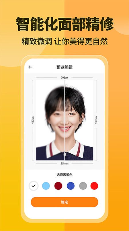 小鹿看看软件官方下载 v2.0.0.2