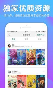 哎喔壁纸app官方最新安卓版下载 v1.2