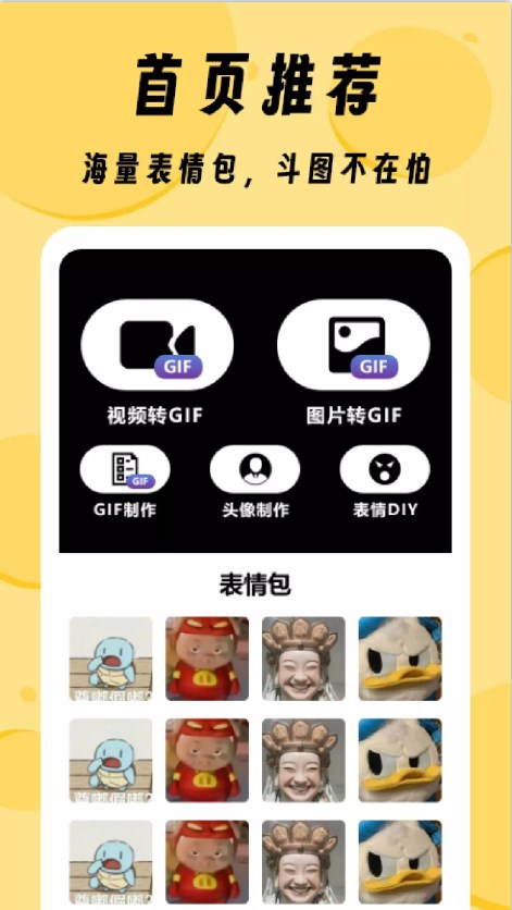 ZzzFun主题壁纸官方下载 v1.1