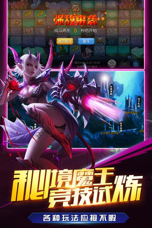 我是统帅手游下载正式版 v1.0.0