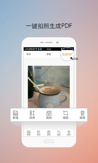 smallpdf app官网下载手机版 v1.0.0