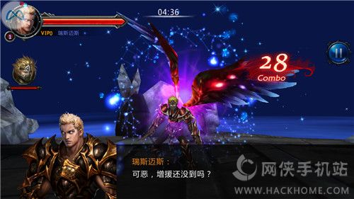 《黑夜传说》评测：暗黑魔幻风ARPG[多图]图片3