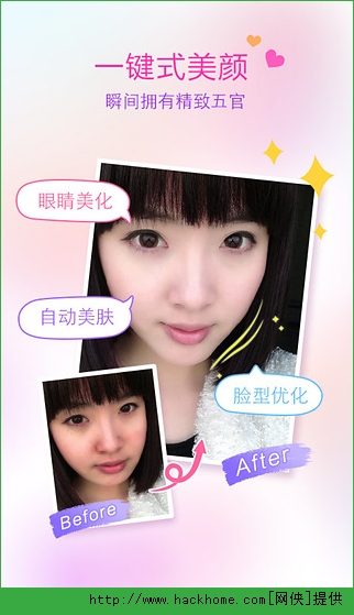 奇幻美颜相机(BeautyPlus)电脑版 v9.9.60