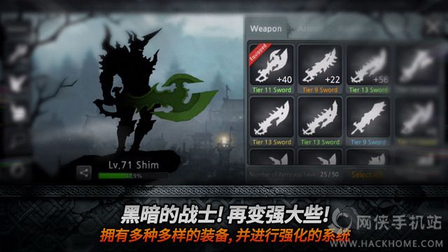 黑暗之剑刷图加点刷灵魂叉叉器（Dark Sword） v2.3.5