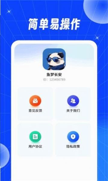 口袋时光机相机软件官方下载 v1.0.2.2024.0319.1804