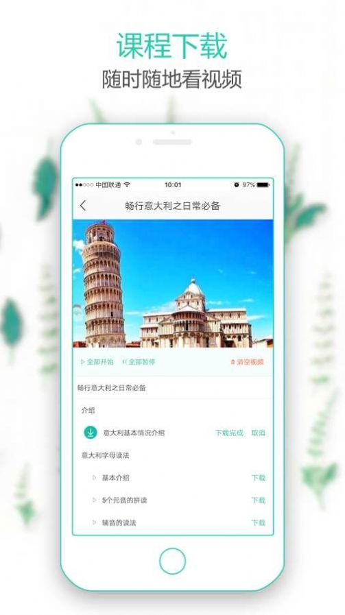 新东方微课堂平台网站app下载 v3.0.7