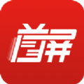 黑龙江新闻app黑龙江日报客户端最新版 v1.0