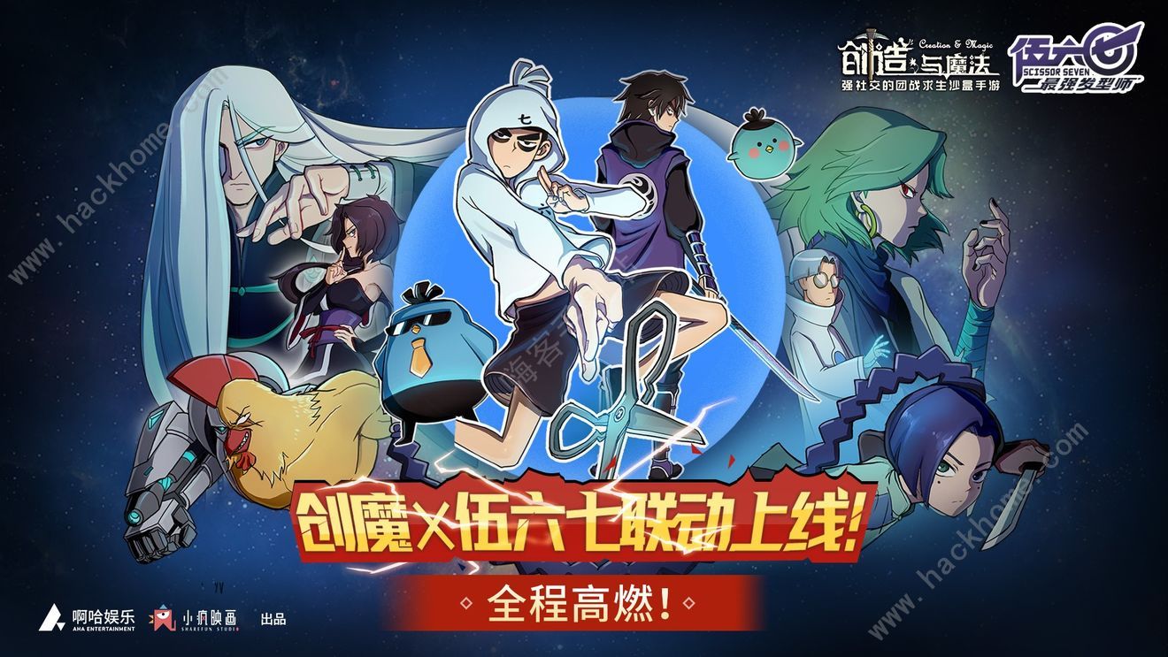 创造与魔法2020年10月11日兑换码是什么 十月十一日礼包码分享图片1