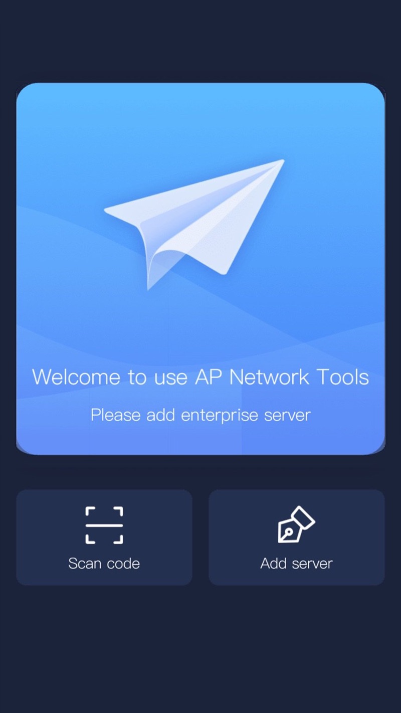 AP network网络工具app官方版下载 v1.3.11