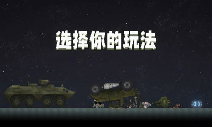 甜瓜游乐园中国版下载中文最新版 v19.1