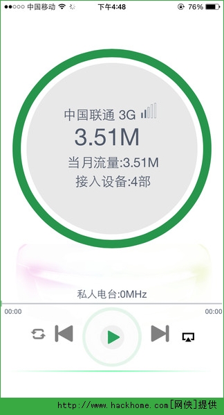 车喵IOS手机版app v1.0.4