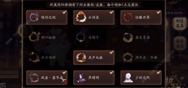 阴阳师万事屋小纸人怎么升级 万事屋小纸人升级攻略图片2