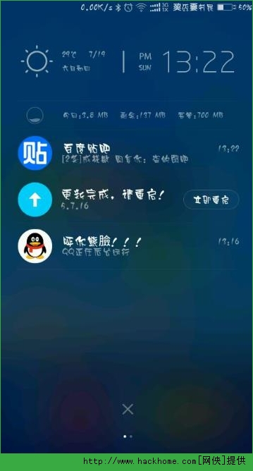 MIUI7.0开发版下载 v1.0