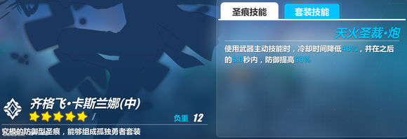 崩坏3伏特加女孩扩充活动大全 樱桃炸弹、蓝莓特攻扩充奖励一览图片3