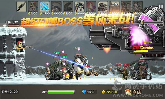 合金塔防中文版钻石体力安卓版 v1.2.5